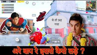 Ab isko kaise Maru funny Gameplay ||Antaryami gaming