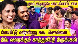 தல தீபாவளிக்கு கூட எங்களை கூப்பிடல.. கணவர் வீட்லதான் இருக்கேன்| NEEYA NAANA | THALA DIWALI | MERCURY