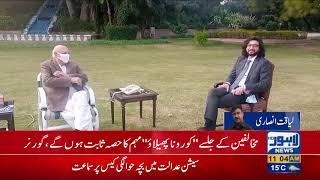 Governor Punjab meets deputy speaker Punjab Assembly