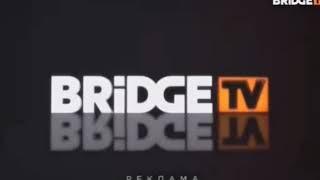 История заставок рекламы BRIDGE-TV (2005-2020)