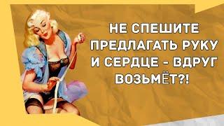 Сборник смешных анекдотов! Приколы! Позитив! Юмор дня!