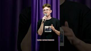 Сходил в барбершоп #standup #стендап #flashstandup #ванягорланов