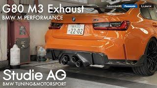 BMW M PERFORMANCE Muffler | G80 M3