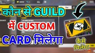 FREE FIRE HOW TO GET CUSTOM CARD IN GUILD FULL DETAIL VIDEO | CUSTOM CARD KAISE MILTA HAI | GtX  FF