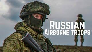 ВДВ • Воздушно-десантные войска России • Russian Airborne Troops