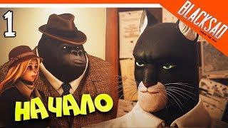 BLACKSAD: Under the Skin Прохождение  ДЕТЕКТИВ КОТ