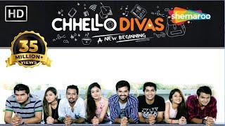 Chhello Divas (HD) | Full Comedy Movie | Malhar Thakar | Yash Soni | Janki Bodiwala