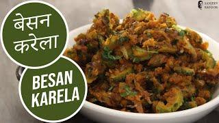 बेसन करेला | Besan Karela | Sanjeev Kapoor Khazana