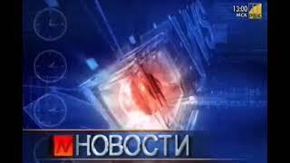 Шпигель новостей РБК 2006-2011