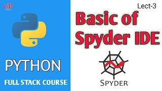 Basic of Python Spyder IDE for python beginners |Python tutorial|Spyder IDE|#3