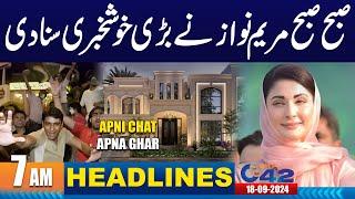 Good News For Public | 7AM News Headlines | 18 Sep 2024 | City 42