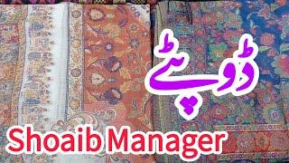 100% Original Kaani Silk Duppaty|| Shoaib Manager