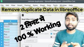 Libreoffice | Calc -Remove duplicate entries | how to remove duplicate data in libre office