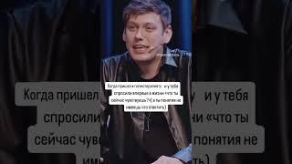 Заблокированные чувства = подавленные эмоции, психике больно  #гипнотерапевтонлайн #чувствамужчины