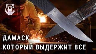 Damascus steel knife. The cheapest in the world!