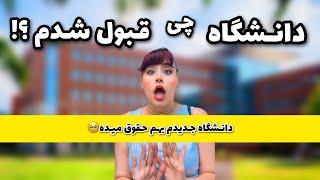 موندم سر دو راهی !!  نظر بدین 