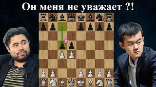 Двойной ферзевый гамбит!  Дин Лижэнь  - Хикару Накамура  Norway Chess 2024. Шахматы