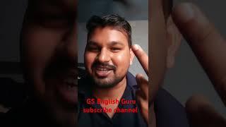 #teacher . poem lord GS English Guru subscribe channel and like share comment