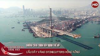 Cầu dây văng Stonecutters Hồng Kông  | Thuyết minh