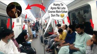 Funny Dialogue In Metro | Epic Public Reaction @AniqCrazyFun