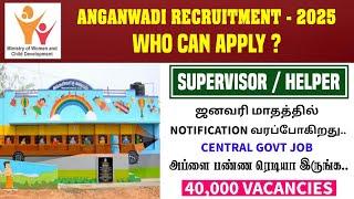 Anganwadi Recruitment - 2025 | Who Can Apply | Supervisor / Helper Job | Apply Online...