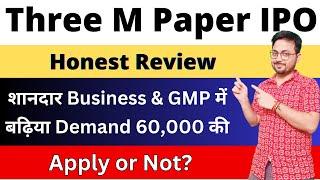 Three M Paper Boards IPO Review  | Three M Paper Boards IPO Apply Or Not ?? | Upcoming IPO #SMT