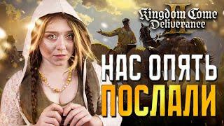 | 7 | STREAM | Kingdom Come Deliverance 2 - Гоняю Индро без регистрации и смс