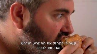 הדיאטה היפנית שלי | Miso Hungry