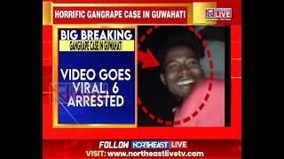 Guwahati Shocker: Woman Gang-Raped by Nine, Video Goes Viral