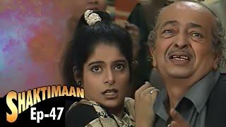 Shaktimaan (शक्तिमान) - Full Episode 47 | Hindi Tv Series