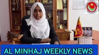 Al Minhaj Weekly News Update - The One You’ve Been Waiting For