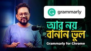 How to Use Grammarly Extension for Chrome- Bangla Beginner's Tutorial | Tech Burger