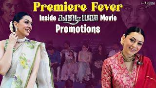 Premiere Fever: Inside Guardian Movie Promotions || Fans Meet || Hansika Motwani