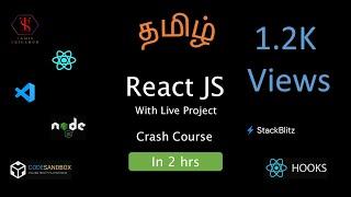 React JS in Tamil | Tamil Skillhub