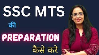 How to Prepare for SSC MTS 2023 || English With Rani Ma'am