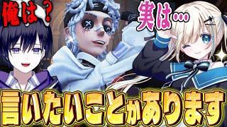 【第五人格】俺の気が付かないうちにのんがコソコソ隠れて計画してました…【唯のん】【identityV】