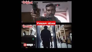 कौन है best bollywood Or tollywood vikram vedha entry scene of vijay Or hritik  #shorts