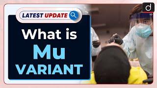 What is 'Mu Variant' | Coronavirus : Latest update | Drishti IAS English