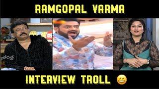 Rgv interview troll | Ramgopal Varma punches | Telugu troll | @SureAnnaya | troll
