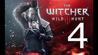 Ведьмак 3 Дикая охота / The Witcher 3: Wild Hunt Прохождение #4