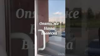 Как нас найти