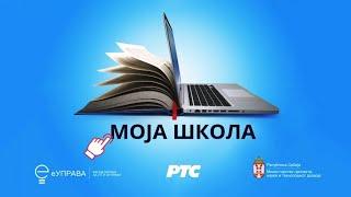 ОШ5 – Историја, 15. час: Успон хеленских полиса, Спарта и Атина (обрада)