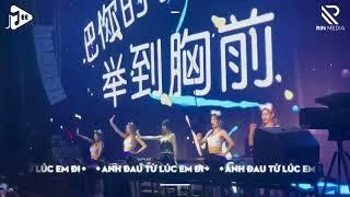 NONSTOP Clud 2025 Vinahouse Việt Mix - Nhạc Remix Đến Từ Tương Lai - BHX Nhạc Trẻ Remix Hay Nhất p3