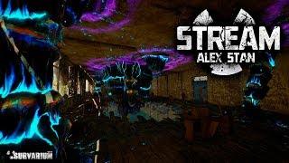 ЖДЕМ НОВОСТЕЙ [ALEX STAN SURVARIUM STREAM]