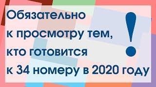 Подготовка к 34. Задача, рекомендованная разработчиками ЕГЭ по химии для подготовки.