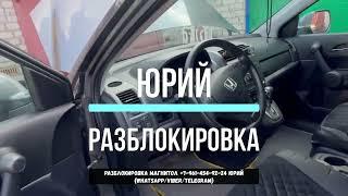 Как разблокировать магнитолу Honda CR-V в 2024-2025? Как подобрать код магнитолы?