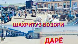 шахритуз бозори(31.05.2024