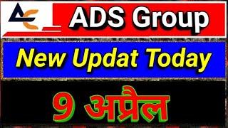 Ads Exchange Play For Earn | Ads Exchange New Update | Ads Exchange Add View Business I Ads Exchange