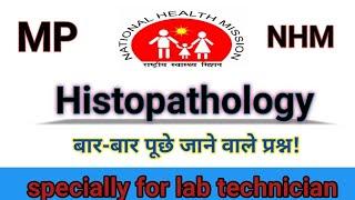 histopathology very very important MCQ for lab technician!!MP NHM lab technician