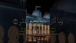 MUROTTAL SURAH AL QADR PALING MERDU DAN TERJEMAHNYA